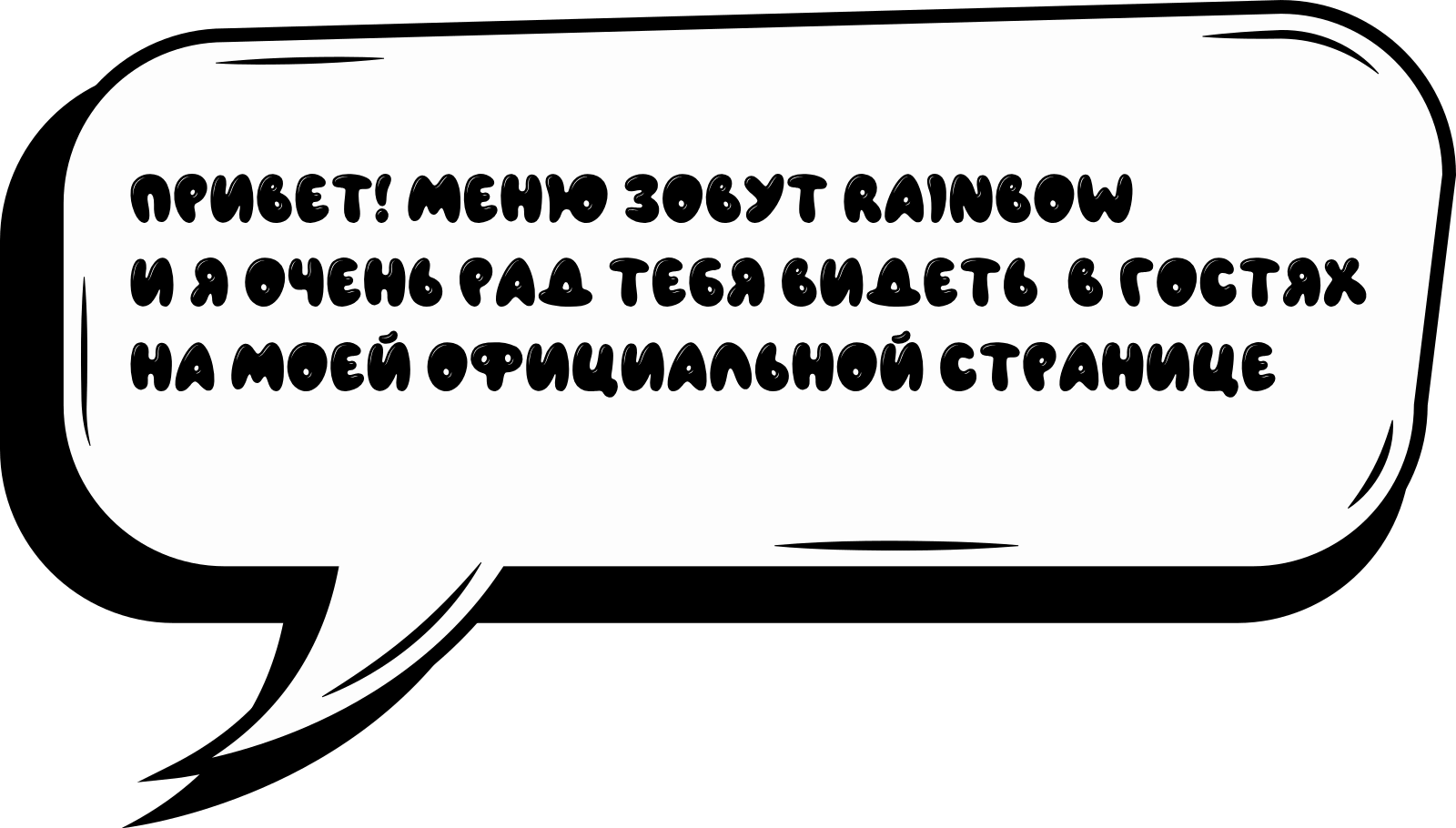 Talk Image
