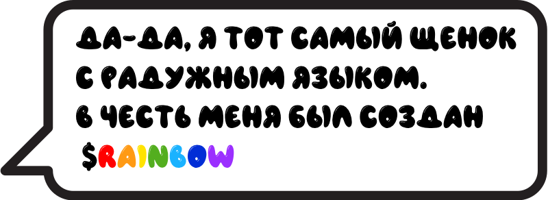 Talk 2 Image